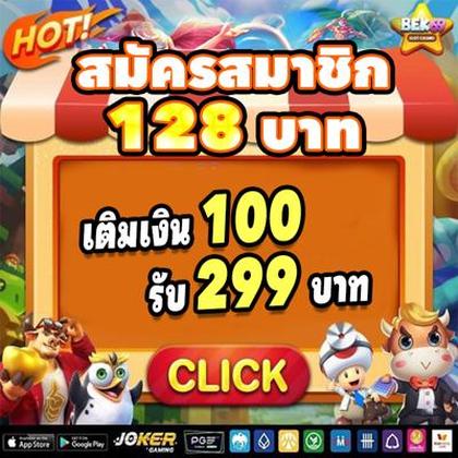 6969BET
