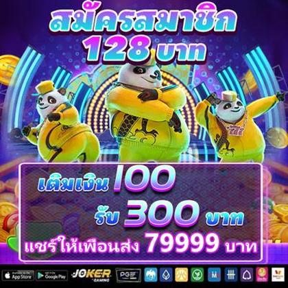6969BET
