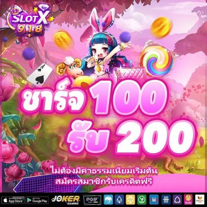 6969BET