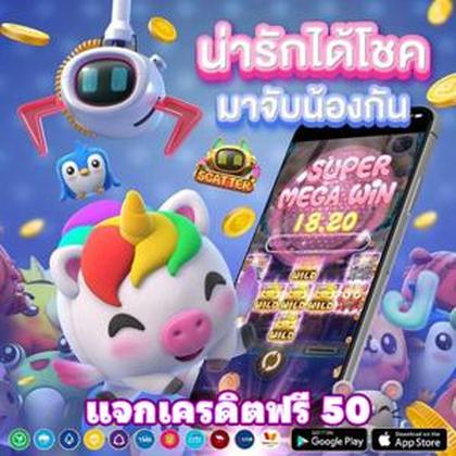 6969BET