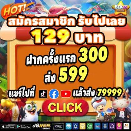 6969BET