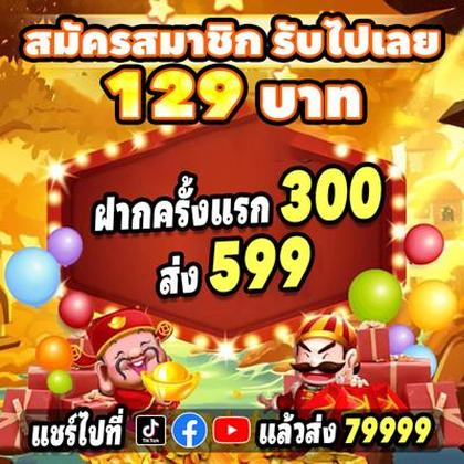 6969BET