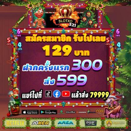 6969BET