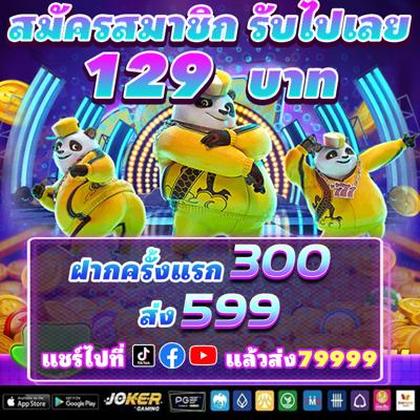6969BET