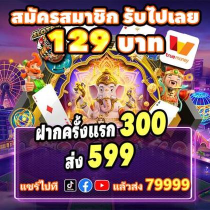 6969BET