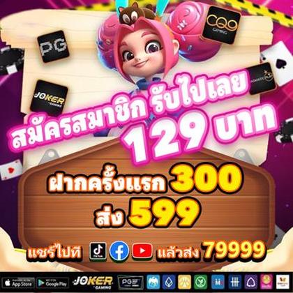 6969BET