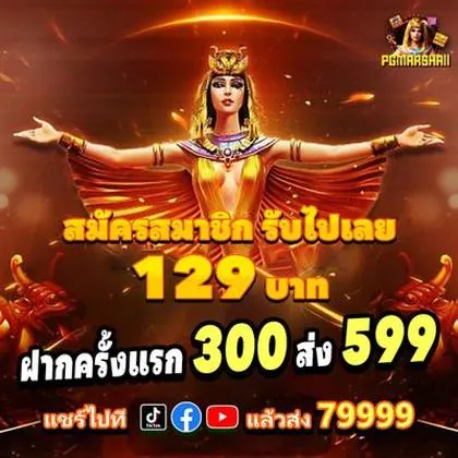 6969BET