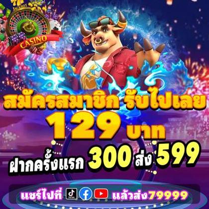 6969BET
