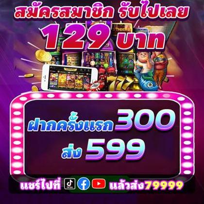 6969BET