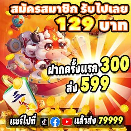6969BET