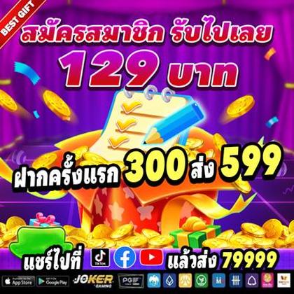 6969BET