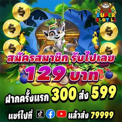 6969BET