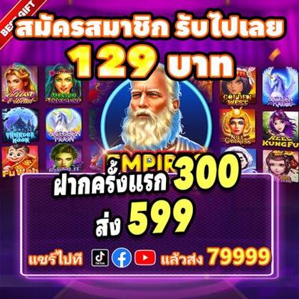 6969BET